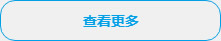 雙管板換熱器